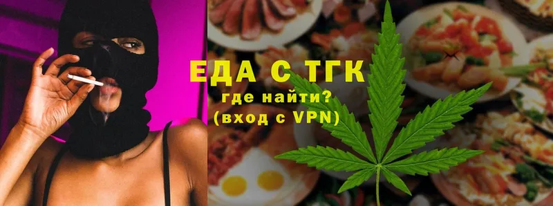 Cannafood конопля  купить наркотики цена  Княгинино 