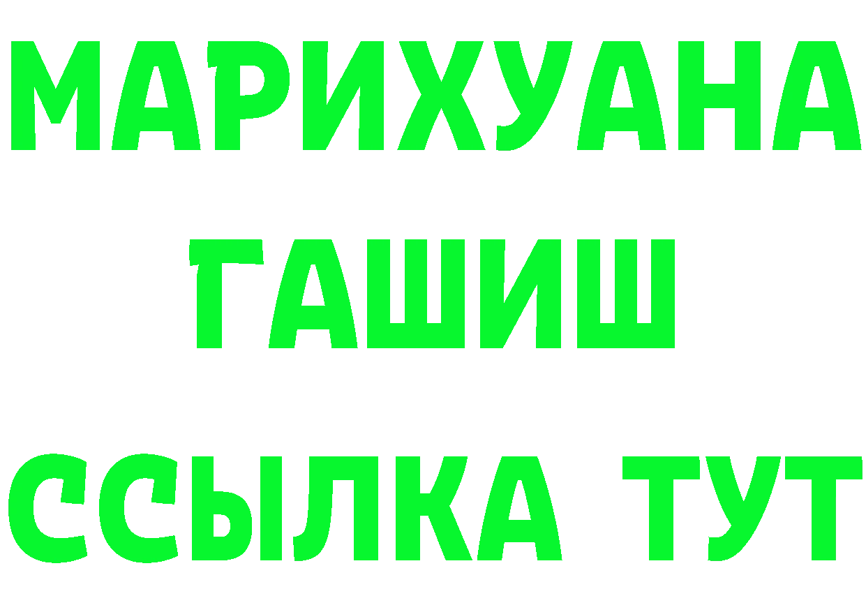 ТГК Wax рабочий сайт это блэк спрут Княгинино