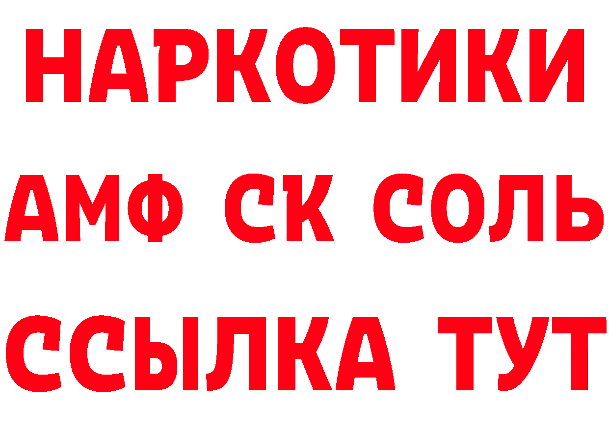 МЕТАДОН VHQ рабочий сайт нарко площадка OMG Княгинино